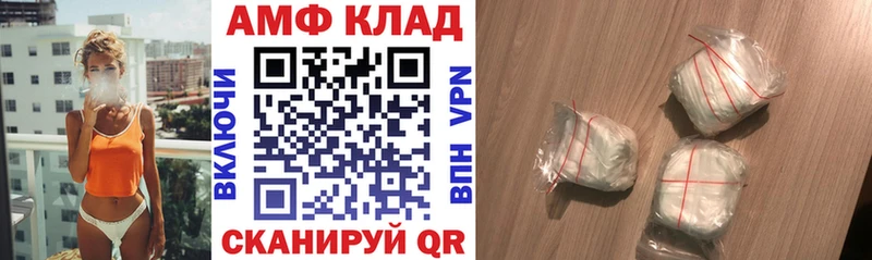 АМФ 97% Моздок