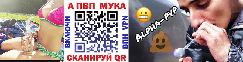 наркота  Моздок  A PVP Соль 