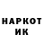 Кетамин VHQ Belen Basterrechea