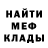 МЕТАДОН VHQ Mr Hek