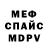 АМФЕТАМИН 98% Redjikrey