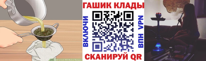 Canna-Cookies конопля  даркнет сайт  Моздок 
