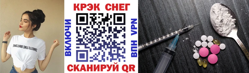 гидра вход Моздок Cocaine Fish Scale