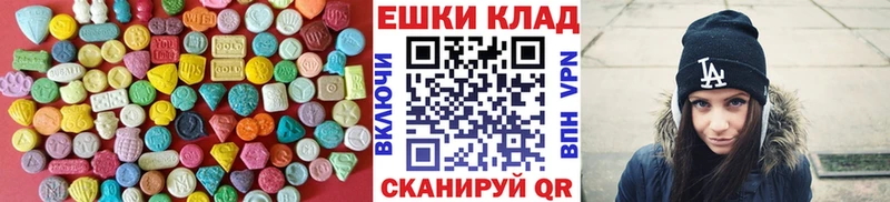 Экстази ешки  Моздок 