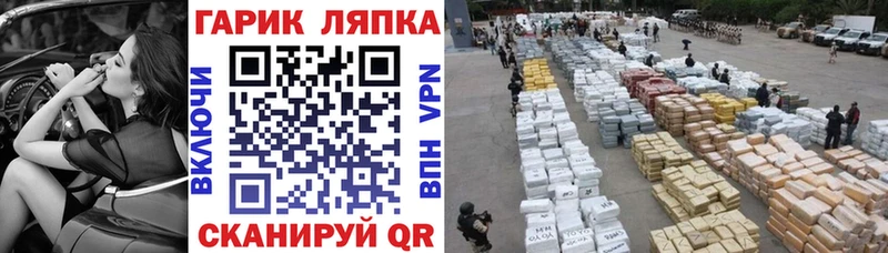 ГАШ убойный  Моздок 