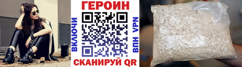 omg ONION  Моздок  Героин Афган 