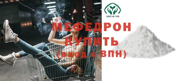 мяу мяу мука Арсеньев