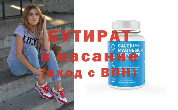 мефедрон VHQ Армянск