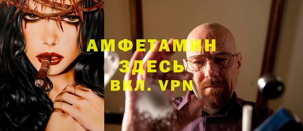 мяу мяу мука Арсеньев