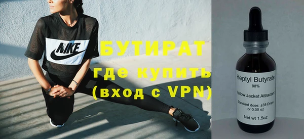 бутик Аркадак