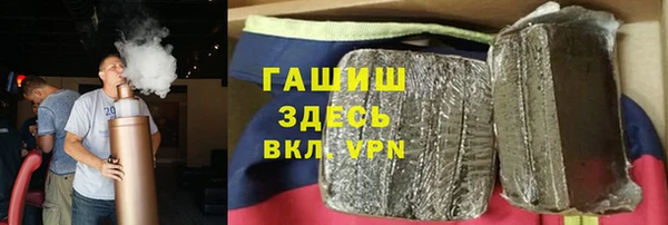 мяу мяу мука Арсеньев