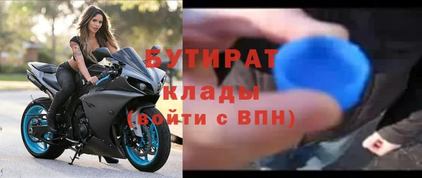 мяу мяу мука Арсеньев