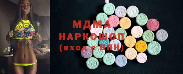 мефедрон VHQ Армянск