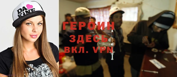 мефедрон VHQ Армянск
