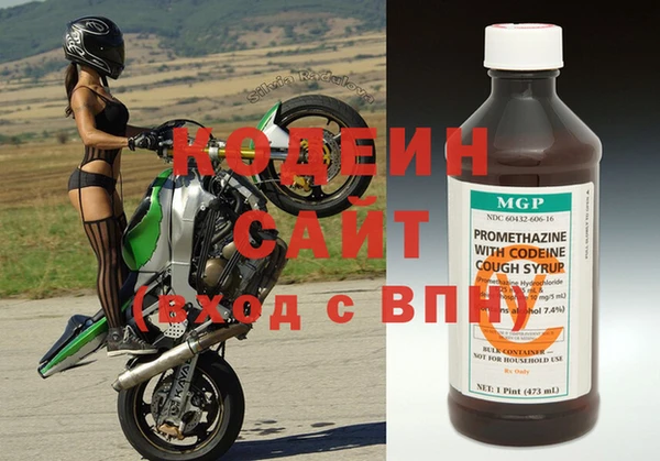 мефедрон VHQ Армянск