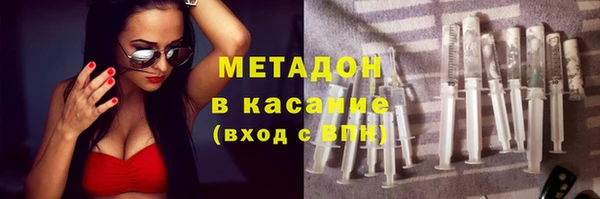мефедрон VHQ Армянск