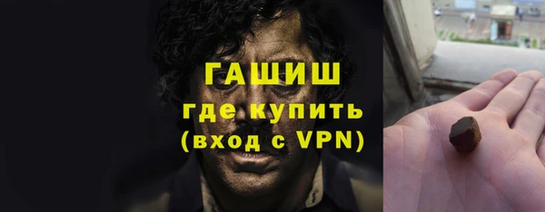 мефедрон VHQ Армянск