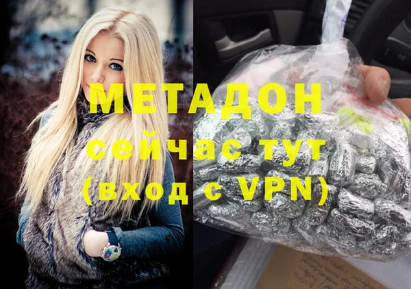 мефедрон VHQ Армянск