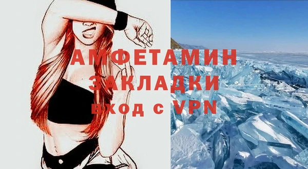 мяу мяу мука Арсеньев