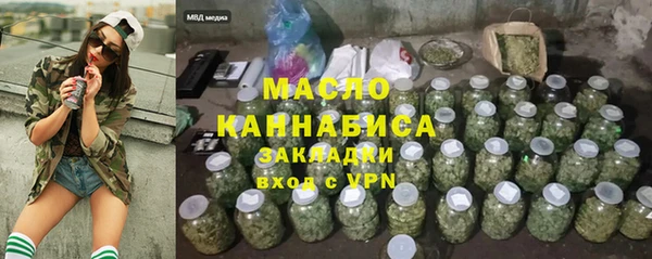 мяу мяу мука Арсеньев