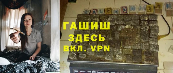 мефедрон VHQ Армянск