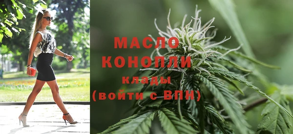 мефедрон VHQ Армянск