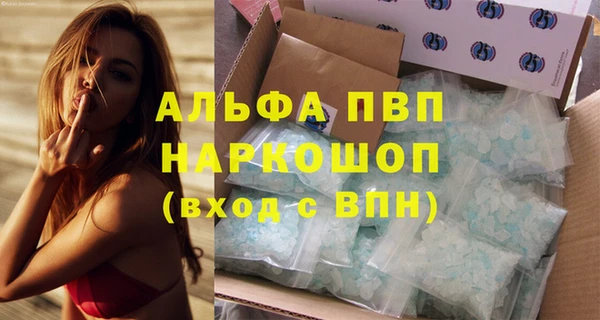 мефедрон VHQ Армянск