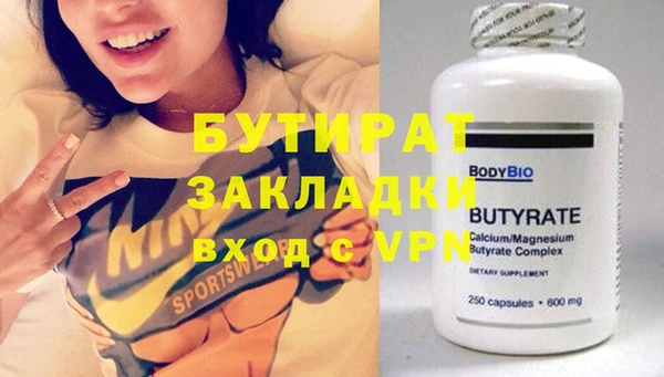 бутик Аркадак