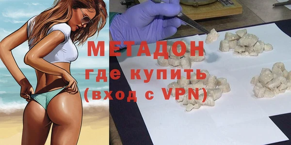 мяу мяу мука Арсеньев