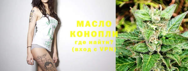 мефедрон VHQ Армянск