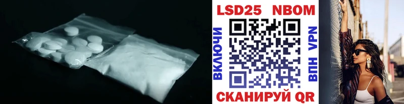 ЛСД экстази кислота  Моздок 