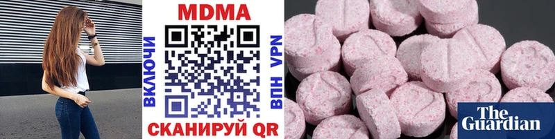 купить наркоту  Моздок  дарк нет какой сайт  MDMA кристаллы 