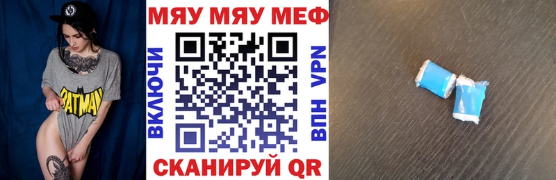 купить  цена  Моздок  МЕФ кристаллы 