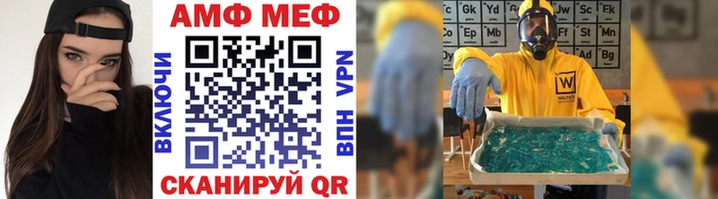 MEGA зеркало  Моздок  Первитин мет 