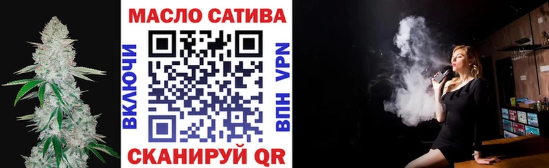 Дистиллят ТГК Wax  Моздок 